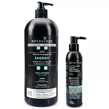 Botavikos Aromatherapy Energy Natural Body Oil