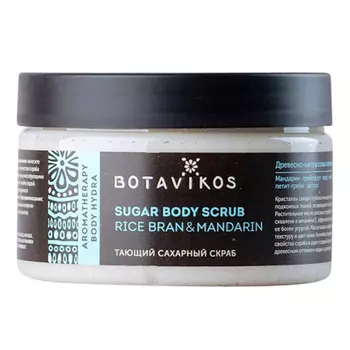 Botavikos Aromatherapy Hydra Sugar Body Scrub