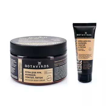 Botavikos Aromatherapy Recovery Body Cream