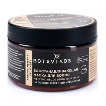 Botavikos Aromatherapy Recovery Hair Mask