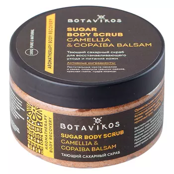 Botavikos Aromatherapy Recovery Sugar Body Scrub