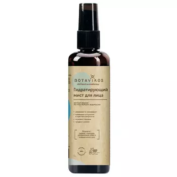 Botavikos Blooming Fresh Hydrating Facial Mist