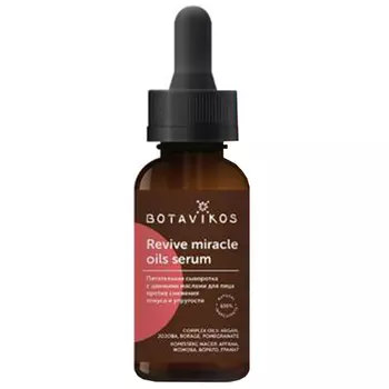 Botavikos Booster Miracle Oil Serum