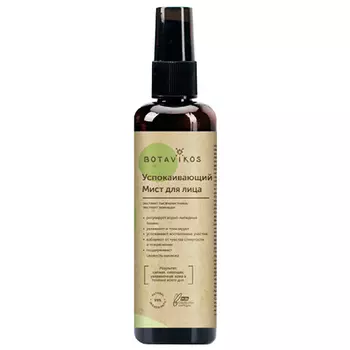 Botavikos Calm Expert Facial Mist