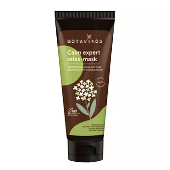 Botavikos Calm Expert Mask