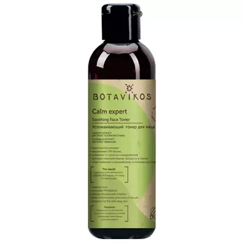Botavikos Calm Expert Soothing Facial Toner