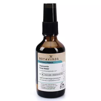 Botavikos Chamomile Floral Water