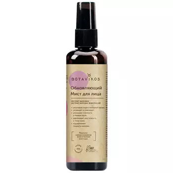 Botavikos Deep Repair Facial Mist