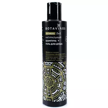 Botavikos Fitness Mini Shampoo Gel