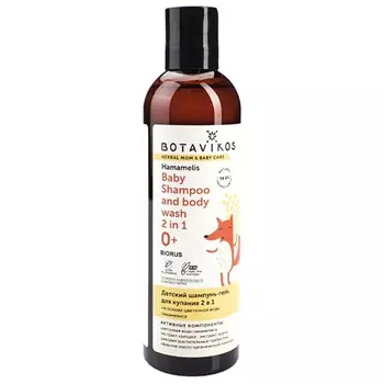 Botavikos Hamamelis Baby Shampoo And Body Wash In