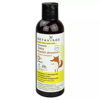 Botavikos Hamamelis Baby Sweet Dreams Extract Complex