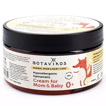 Botavikos Hypoallergenic Hamamelis Cream For Mom And Baby