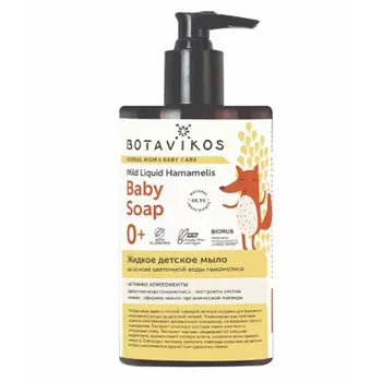 Botavikos Mild Liquid Hamamelis Baby Soap