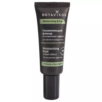 Botavikos Moisturizing And Care Fluid