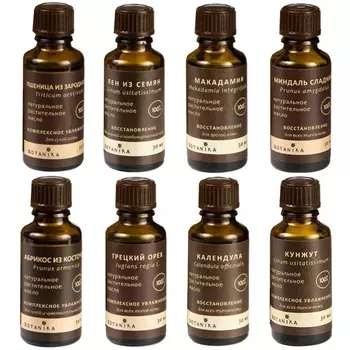 Botavikos Natural Oil