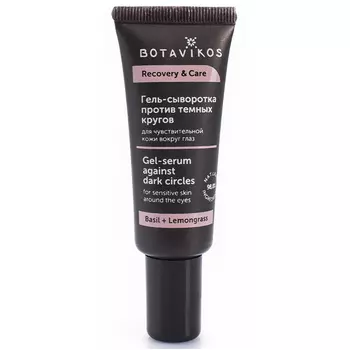 Botavikos Recovery And Care Gelserum Against Dark Circles