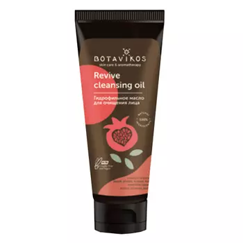 Botavikos Revive Cleansing Oil