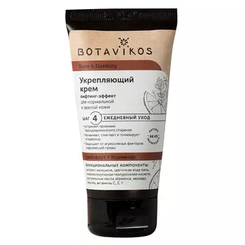Botavikos Tone And Elasticity Cream