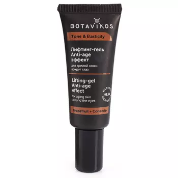 Botavikos Tone And Elasticity Liftinggel Antiage Effect