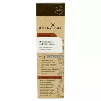 Botavikos Tone And Elasticity Mask
