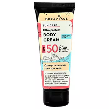 Botavikos Ultra Protect Body Cream SPF