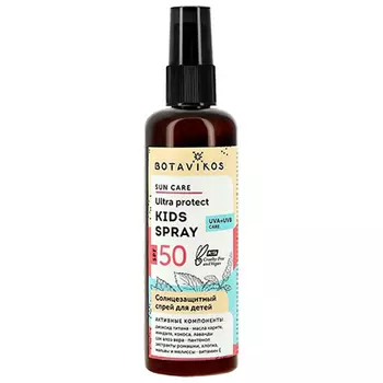 Botavikos Ultra Protect Kids Spray SPF