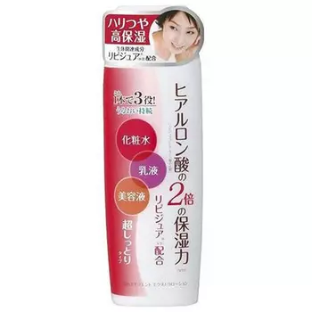 c Meishoku Emolient Extra Lotion Very Moisture