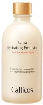 Callicos Ultra Hydrating Emulsion
