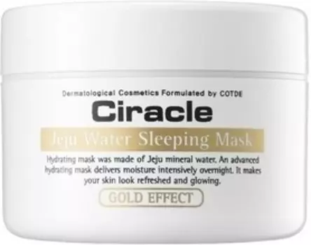Ciracle Jeju Water Sleeping Mask