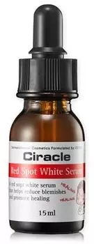 Ciracle Red Spot White Serum