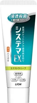 CJ Lion Dentor Systema EX Herb