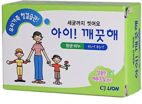 Cj Lion quotAi Kekutequot