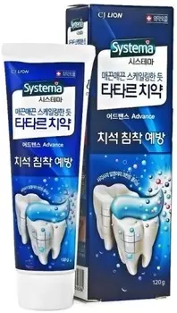 Cj Lion Systema Tartar Control