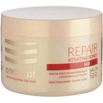 Concept Keratin And Honey Repair Mask