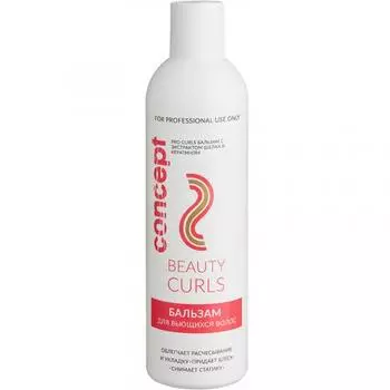 Concept Pro Curls Balm