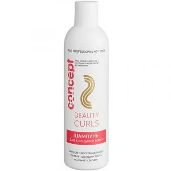 Concept Pro Curls Shampoo