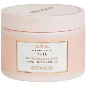 Concept Satin Hands And Nails CreamScrub
