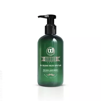 Constant Delight Hermes