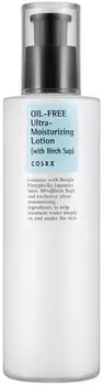 CosRX Oil Free UltraMoisturizing Lotion