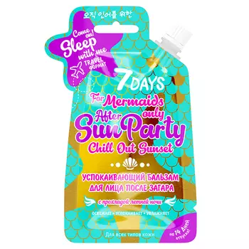 Days After Sun Party Chill Out Sunset