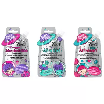 Days Space Face Mask