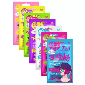 Days Street Design Set