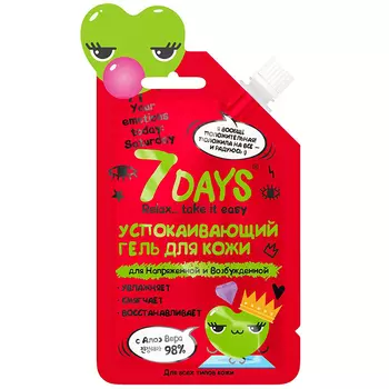 Days Your Emotions Today Saturday Gel