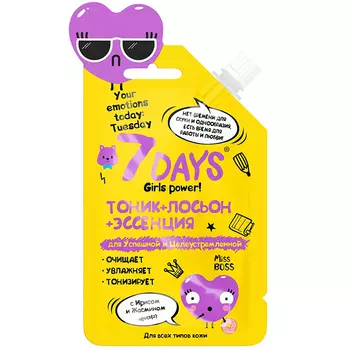 Days Your Emotions Today Tuesday Tonic