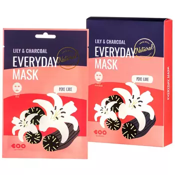 Dearboo Lily And Charcoal Mask Set