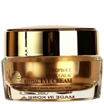Deoproce Snail GalacTox Revital Eye Cream