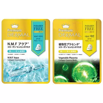 Dermal Premium Mask