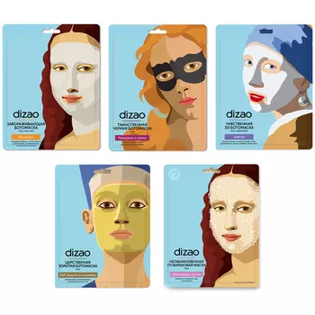 Dizao Masterpieces Botomask