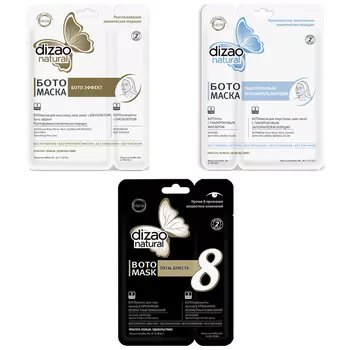 Dizao Natural Botomask