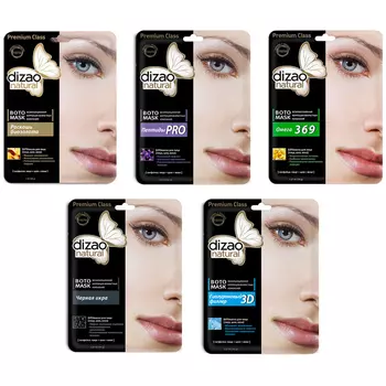 Dizao Natural Botomask
